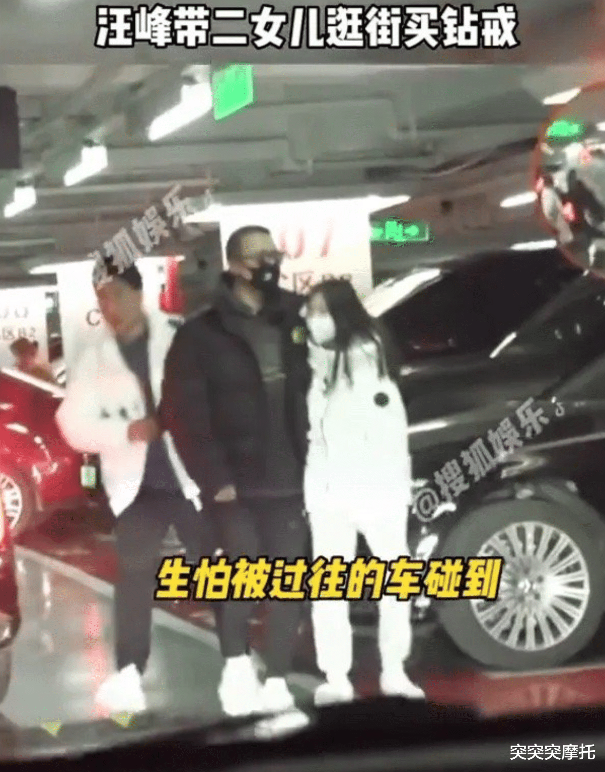 汪峰|汪峰被曝带11岁二女儿买钻戒，疑为章子怡选礼物，父女互动引热议！