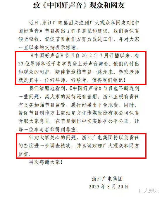 中国好声音|《中国好声音》停播透露3个重要信息，李玟的公道终于有人还了！