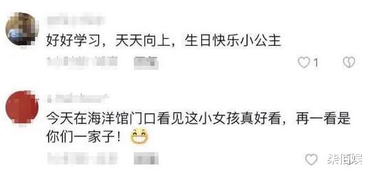 唐菀|曹云金大方晒与前妻唐菀合照，俩人一同握女儿手切蛋糕，被劝复合