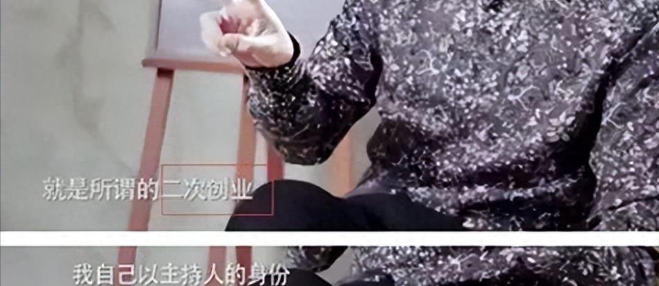 |被“好声音”拖累，华少资产被扒，细看身家，这些年钱是真没少赚！