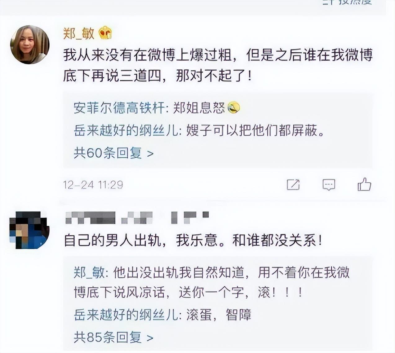 岳云鹏|一场生日，娱乐圈的人走茶凉，在岳云鹏身上体现的淋漓尽致