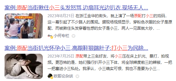 黄晓明张小斐吻上热搜，网友：难以接受！
