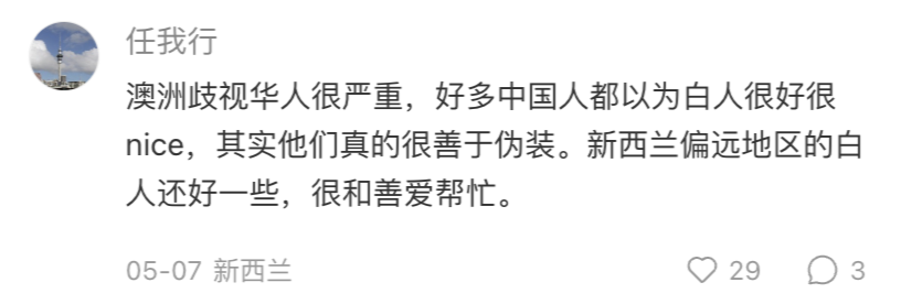 kpi|华女澳洲找工作，遭老板关押：惊险逃脱差点怀孕当妈