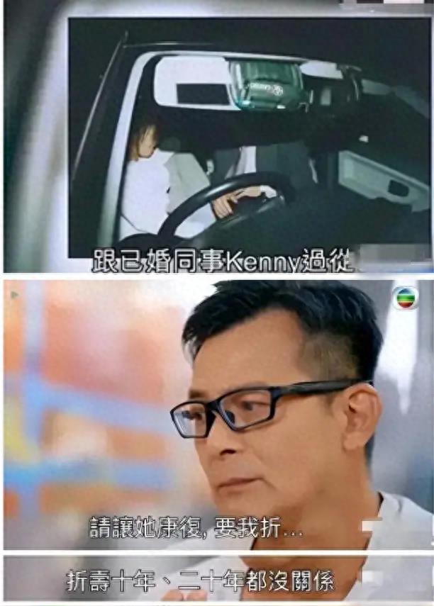 港媒称黄日华求婚女神，妻子去世只有三年，说好的终生不娶呢？