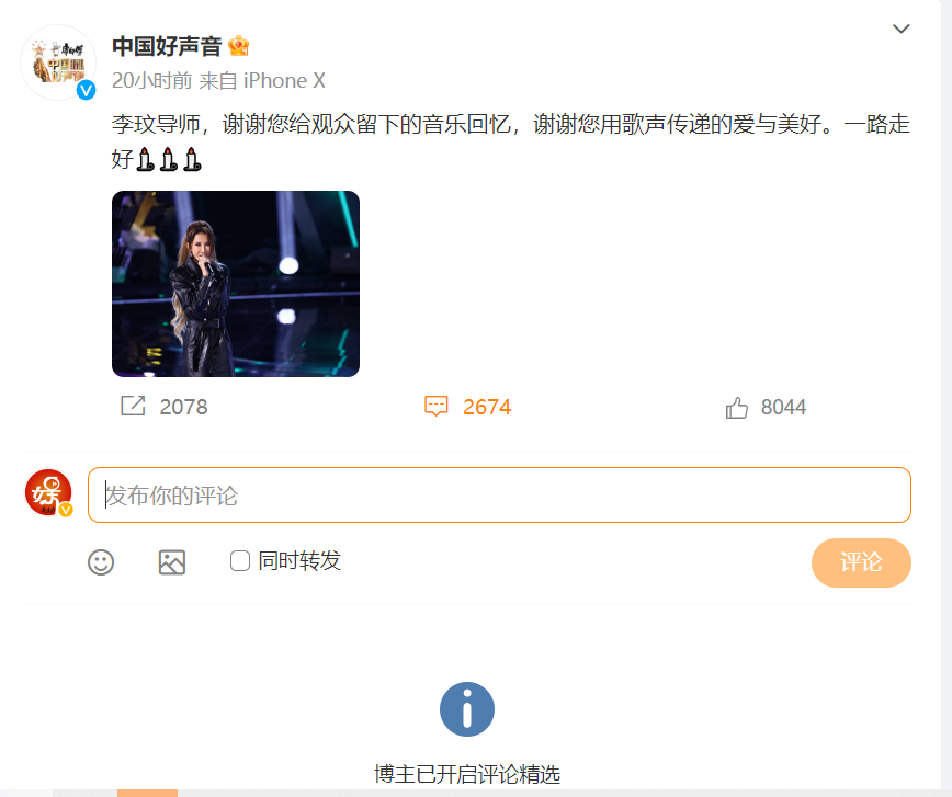 浙江卫视和湖南卫视同时悼念李玟，暴露工作人员的素质差距