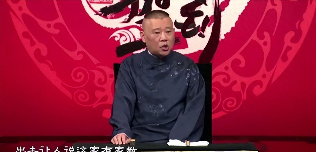 这一次,郭德纲对郭汾阳的偏宠,彻底撕开了郭麒麟的尴尬处境