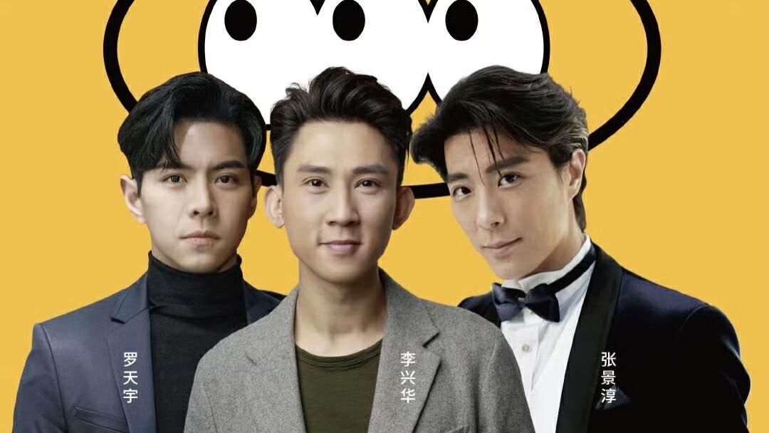 恭喜！TVB三知名男星在内地卖鸡蛋仔，半年不到成功开五家分店