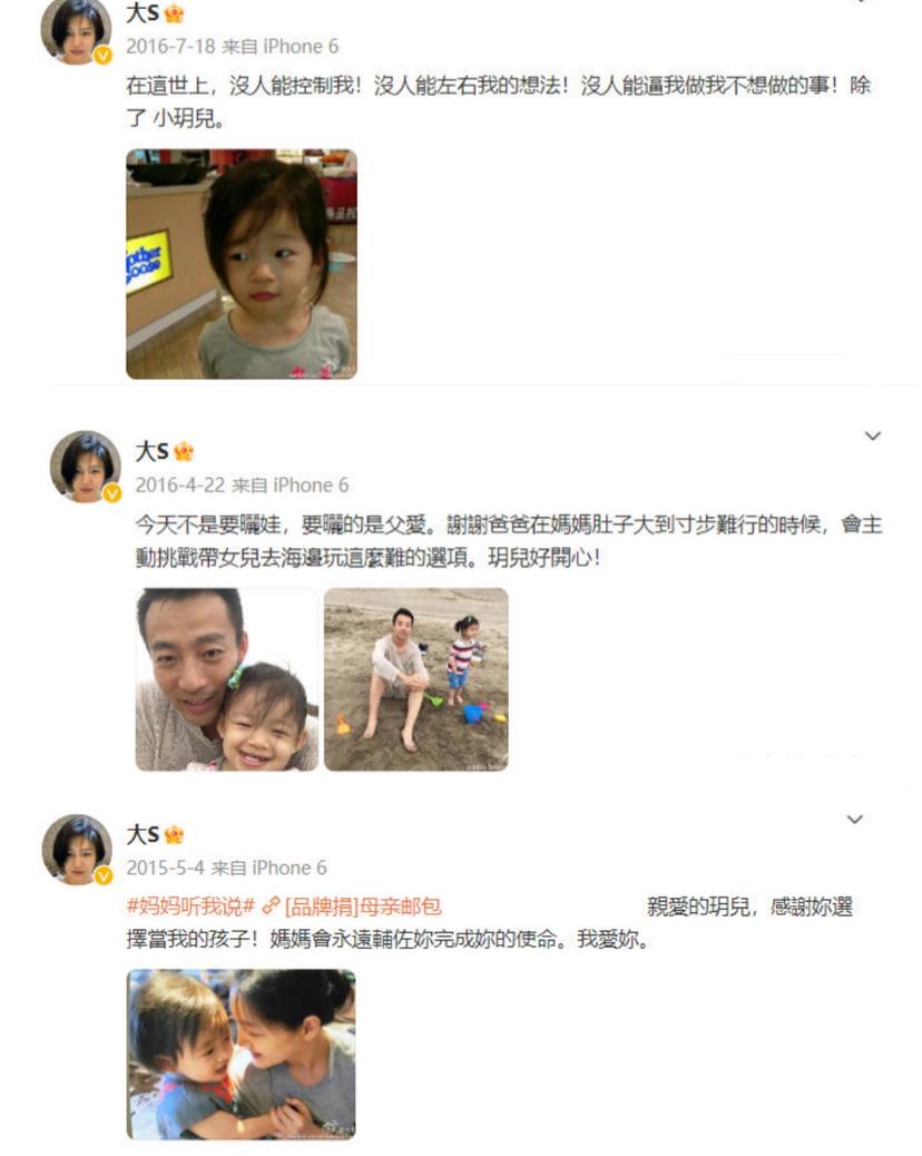 |汪小菲晒子女正面照被大S提告，张兰发声回应：她是没底线的坏