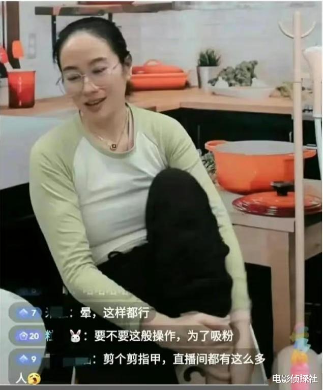 叶璇|叶璇直播引争议，扮丑、花式怼网友，被质疑精神出问题