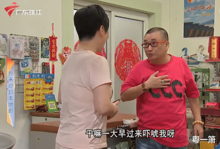 苏贵元|《外来媳妇本地郎》播出苏贵元最后一集，卢俊宇成为陈坚雄接班人