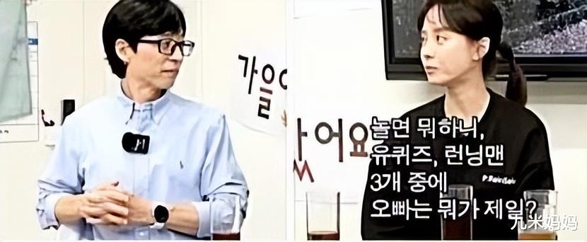 被网友要求从《running man》下车,宋智孝称正在检讨,会继续努力