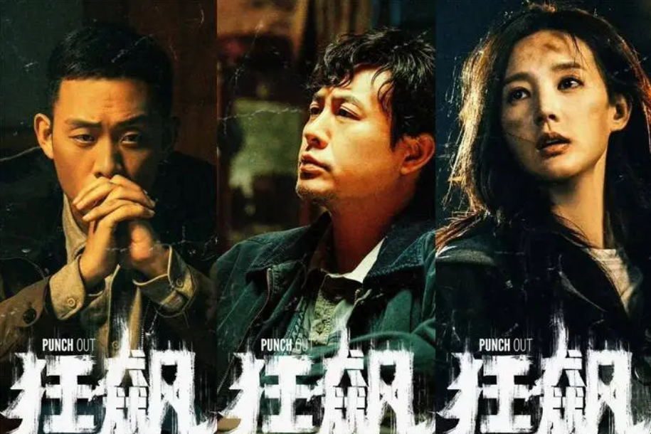 白玉兰奖|白玉兰奖竞争激烈,张颂文或无缘竞争视帝,赵丽颖夺视后呼声高