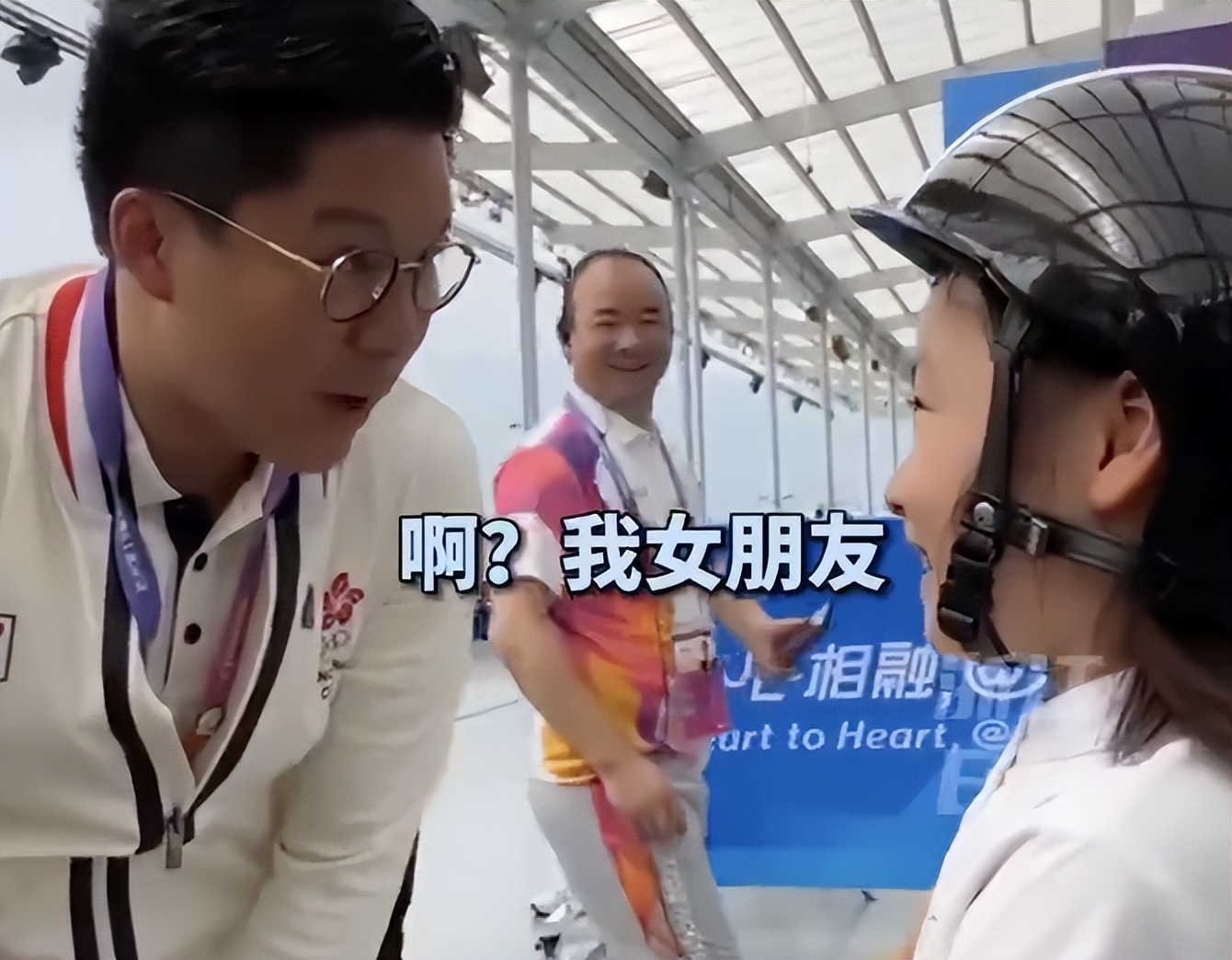 霍启刚被萌娃夸女朋友很厉害，慌张解释：说清楚不是女朋友是太太