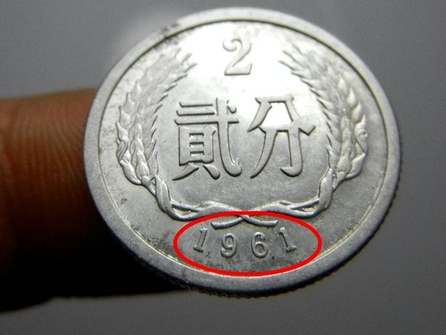 涨了20万倍，1分硬币中的币王，你家里有吗?