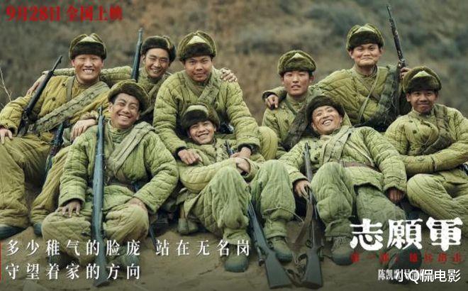 十一假期最让人失望的6部院线电影，贡献过票房的真是大气了