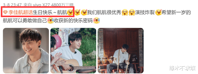 李晟|大瓜!曝李晟李佳航婚变,两人已半年未同框,双方动态都很感伤!