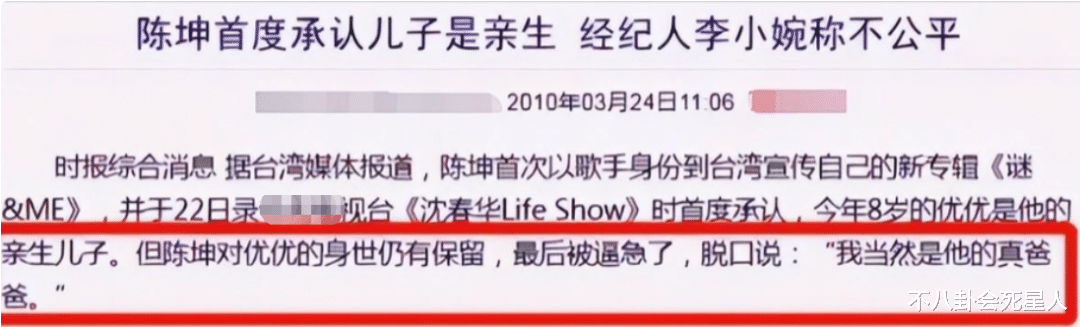 5位被送去国外的星二代,读名校住豪宅,父母个个在国内身家亿万