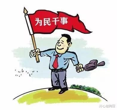 官场揭秘:县委书记待遇有多少?贫穷限制了我的现象