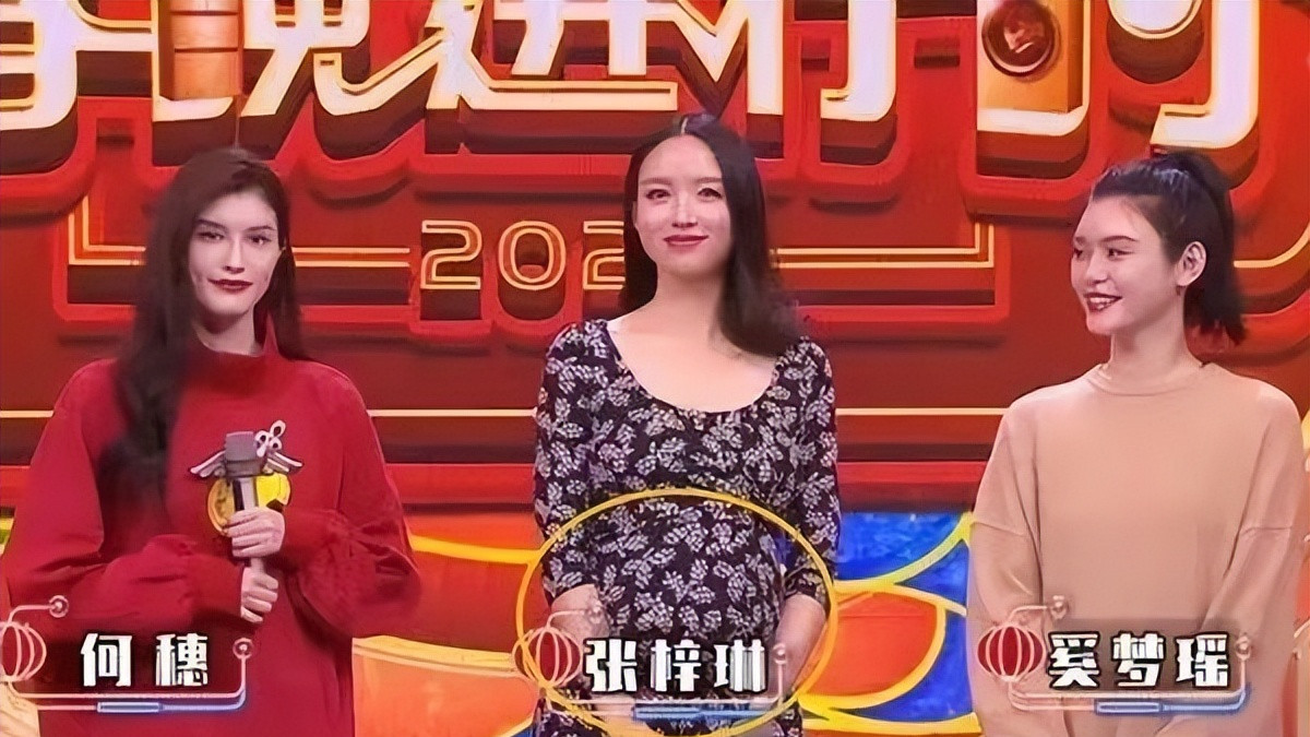 怀孕6个月上春晚，艳压奚梦瑶，拒嫁30亿豪门，人生赢家也不过如此！