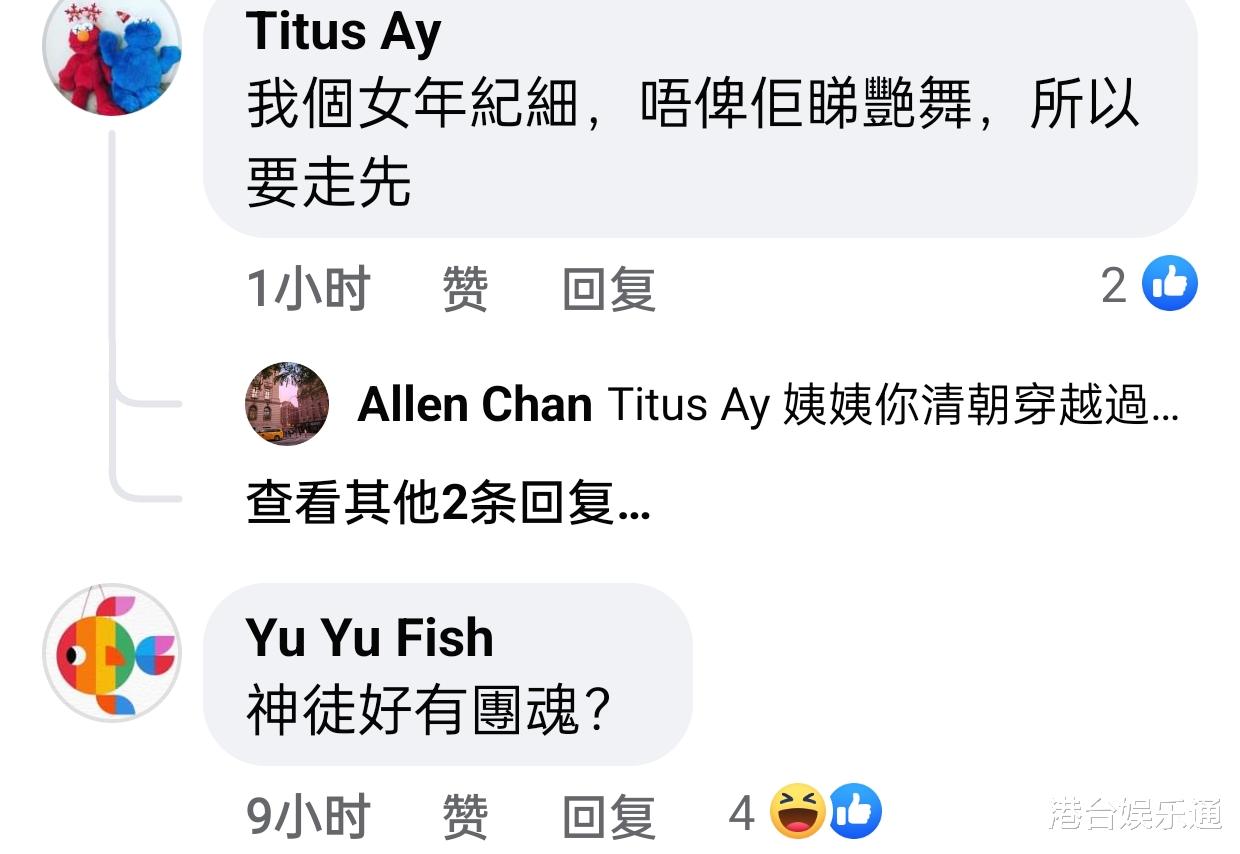 汪小菲|港圈最强顶流之争开启?香港两大流量明星同台,双方粉丝互相拆台