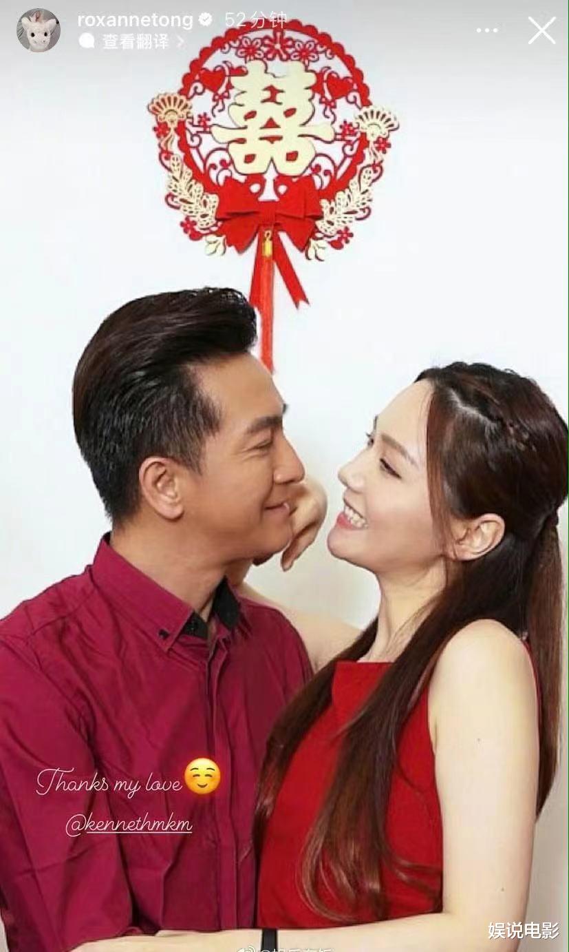 汤洛雯晒与马国明过大礼的照片，无法和何超盈相比，但也是很OK了