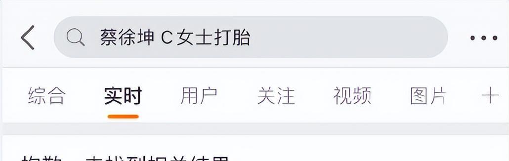 蔡徐坤风波发酵!广告牌开撤,在谈代言暂停,疑似团队下场炸词条