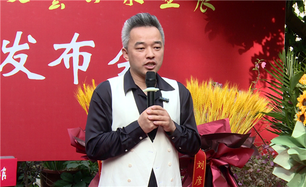 山水画|长河追日——靳文艺山水画作品展新闻发布会在京成功举办