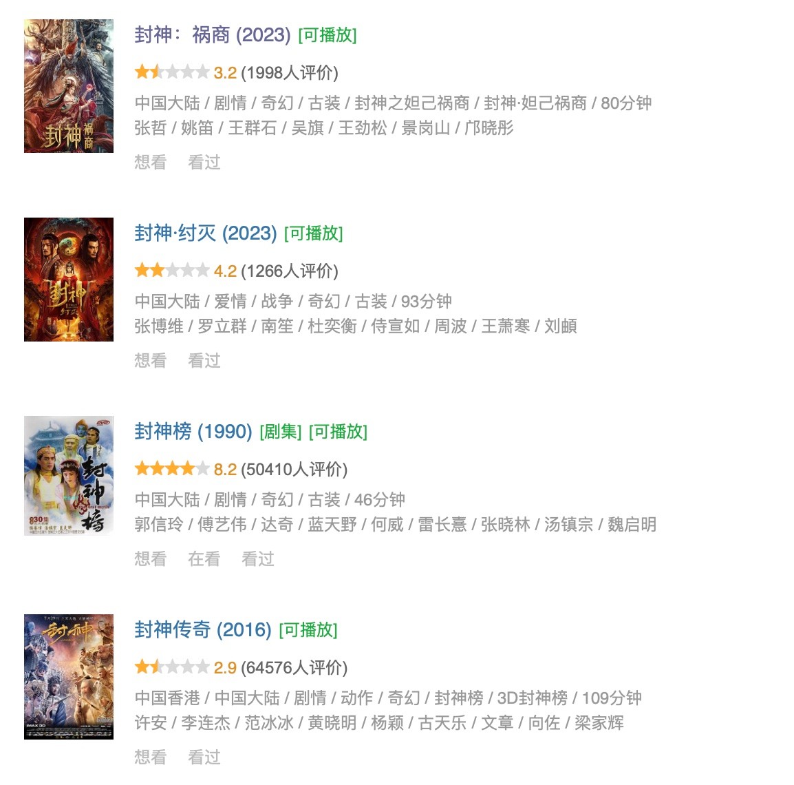 新《射雕》：顶着“发面馒头”的脸却演洪七公，谁的审美出了问题