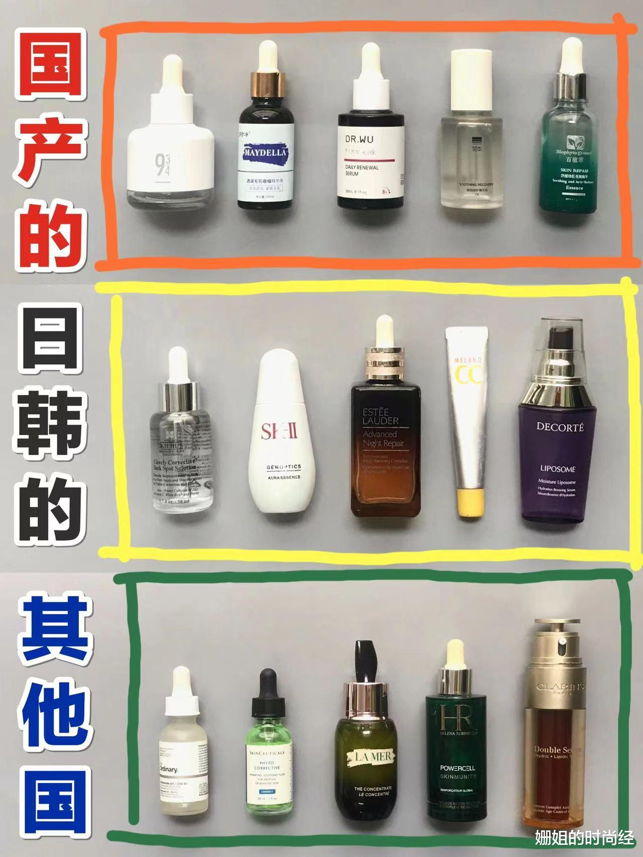 适合40岁+的“国货精华”:不是大牌买不起,而是它们更有性价比