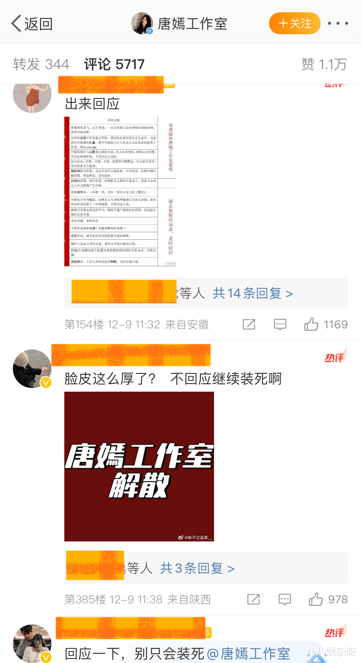 唐嫣直播卖奶粉,廉价的服饰和妆容被吐槽,粉丝再次破防