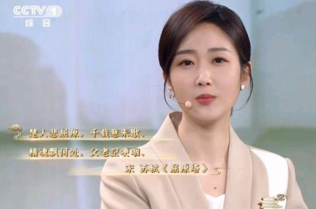 王嘉宁|春晚新人主持王嘉宁，成长背景被曝光，相貌学历才华样样拿得出手