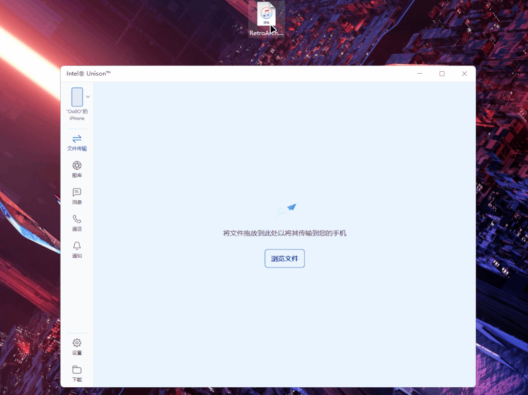 传输助手，再见了