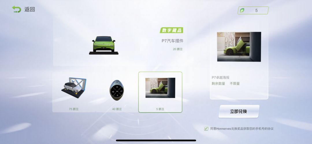 小鹏·敢闯公园登陆虹宇宙“未来岛”,打造沉浸式品牌主场