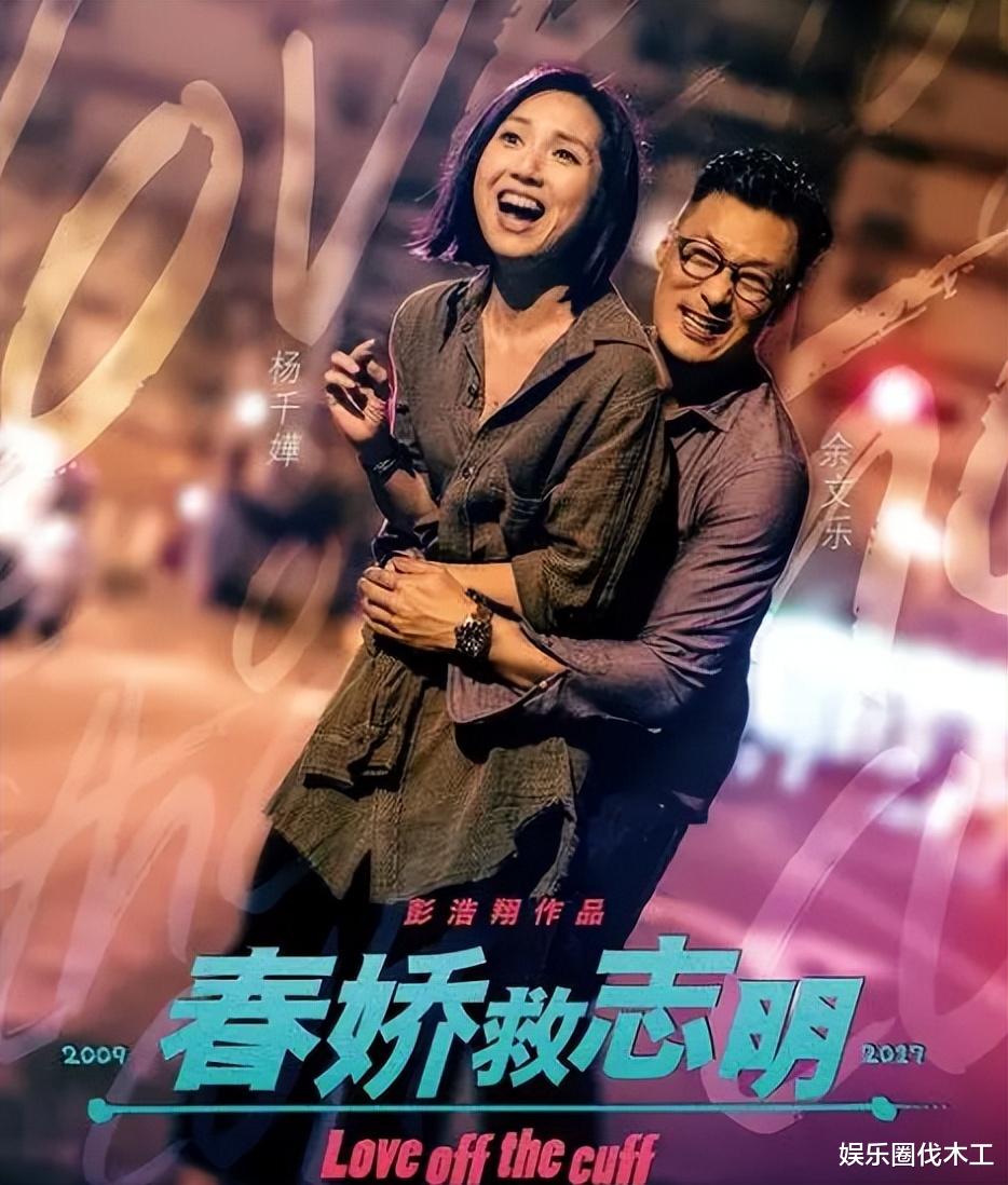 杨千嬅参加儿子毕业典礼,自己穿着朴素低调,儿子学费一年35万