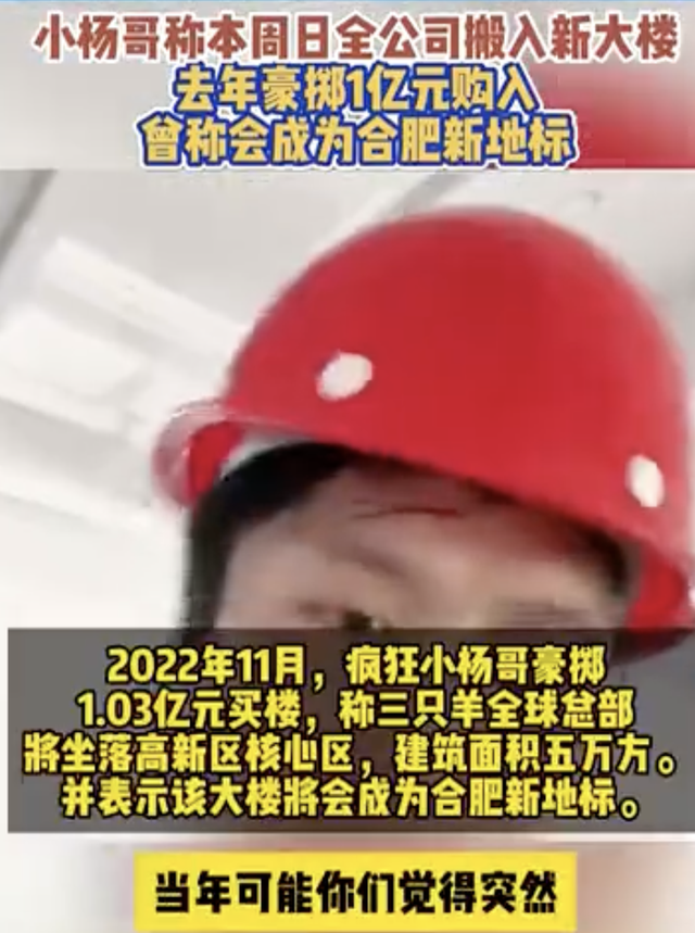 “疯狂小杨哥”3000万办免费演唱会,高调的背后已危机重重