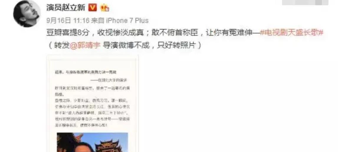 赵立新|赵立新的“存在”是娱乐圈的“悲哀”