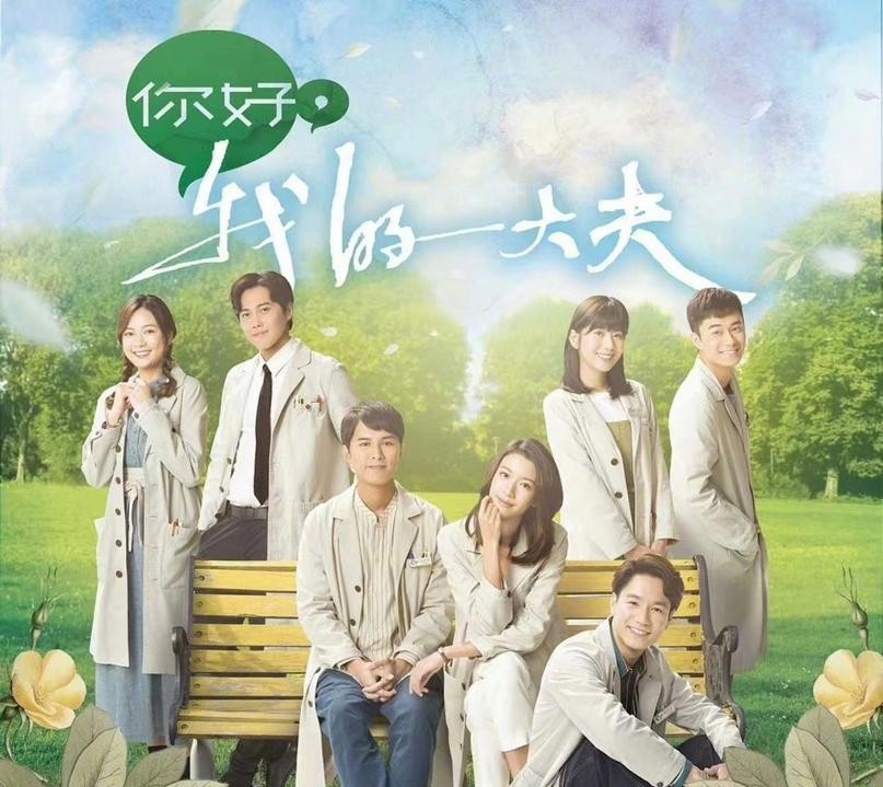 TVB这剧翻车了,侮辱观众的智商之余,还玷污中医