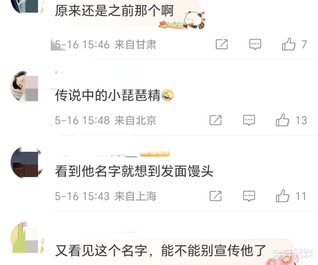 霍尊|霍尊丑闻后再恋爱,女方名牌大学毕业,被吐槽是男方劈腿对象