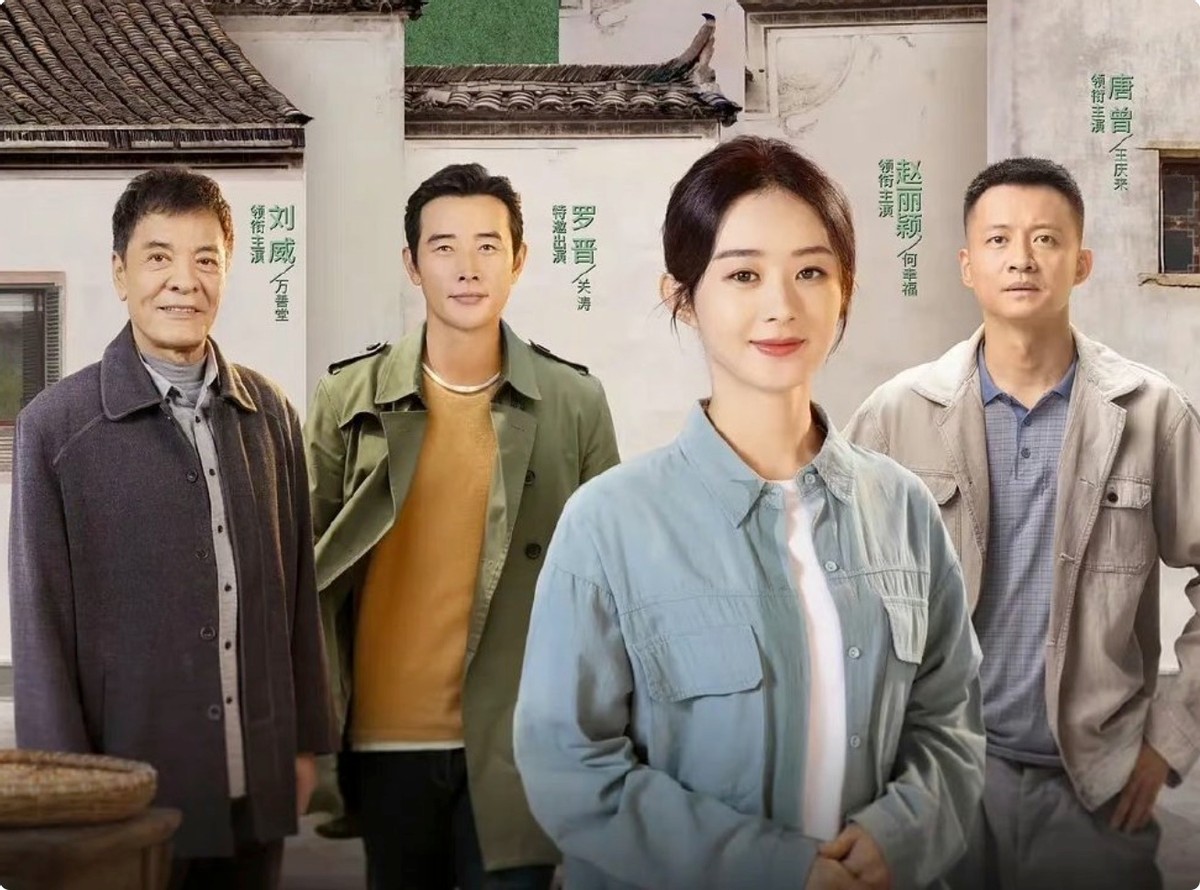 39岁唐嫣新剧路透大变样，被质疑医学变美，网友齐呼认不出来