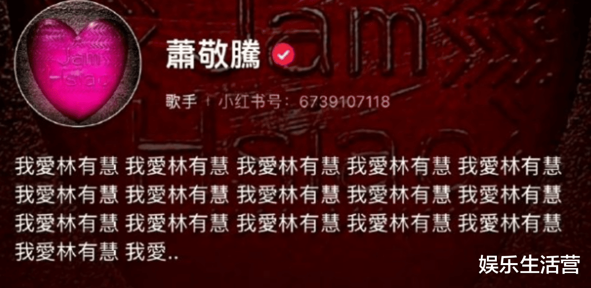 萧敬腾求婚经纪人，叫她妈妈比亲妈小14岁，网友：肢体动作出卖她