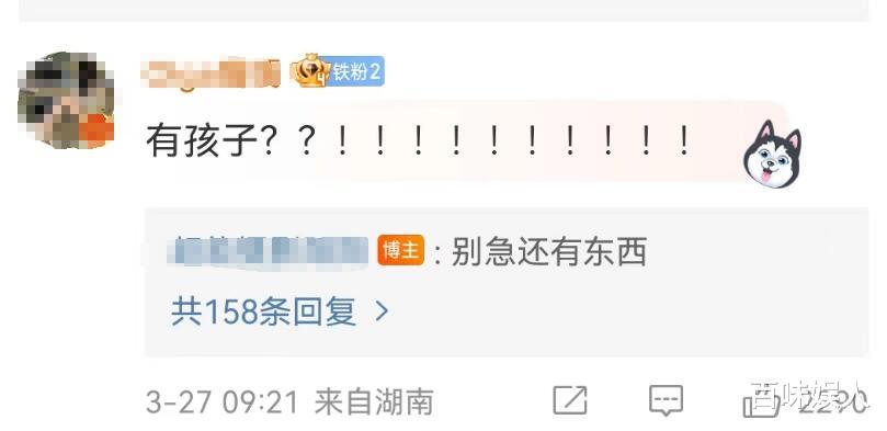 流星花园第二部|大瓜!曝刘宇宁曾有姐弟婚姻,前妻生活照被曝光,大批粉丝破防