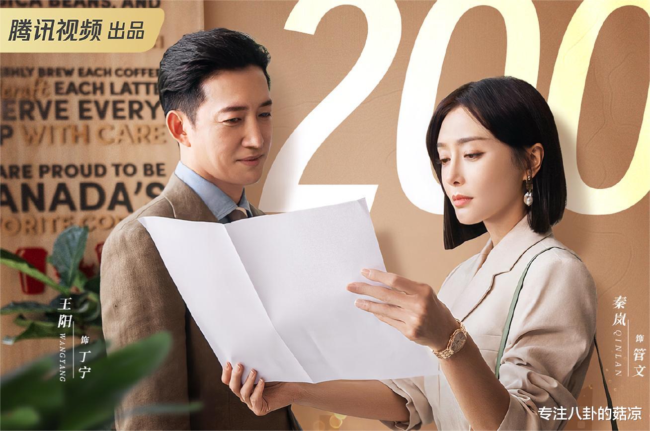 继《闪耀的她》后，又有五部中偶剧来袭，网友：成年人的爱情YYDS！