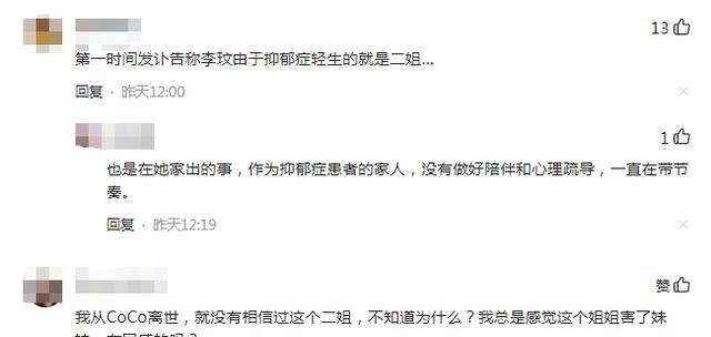 李玟老公申请公布死因,警方调查发现2疑点,姐姐再度成怀疑对象