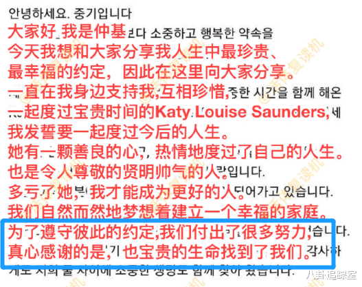 杨舒平|宋仲基官宣当爸，才完成婚姻登记，网友：离婚是因前妻不生孩子吗