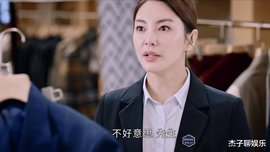 这一次，轮到35岁张雨绮翻车了，撞上左小青简直是降维打击