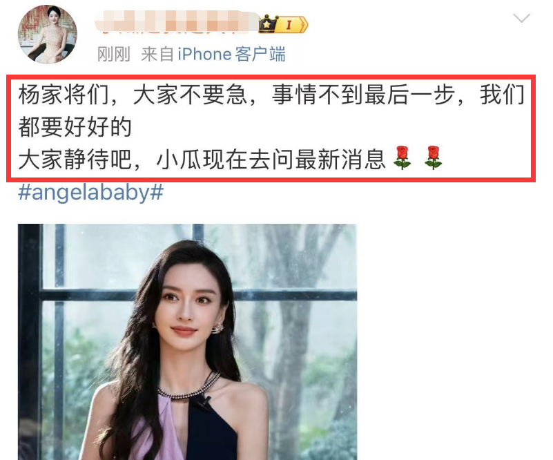 凉凉！Lisa账号被封，杨颖张嘉倪被禁言，《奔跑吧》已将杨颖除名