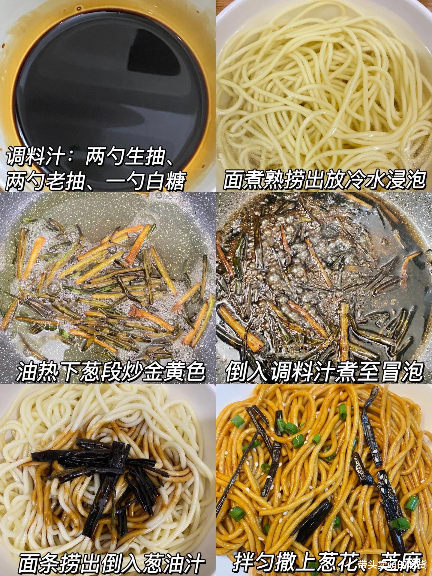 面条|5分钟吃上新鲜热辣的懒人面条,你得学会这3碗面,好吃又简单