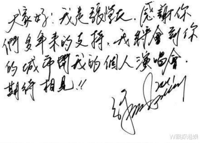 为“婚变”放话退圈，他整天酗酒上台被嘘，否认歌神自称神经病