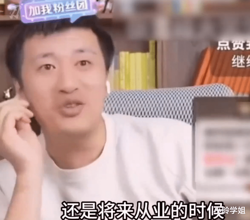 “给母校丢脸了”，复旦文科生200份简历无回应，张雪峰一语成谶