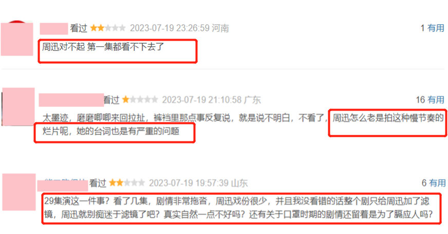 表面上是大满贯影后,其实演技非常拉胯,求求这位女演员别演戏了